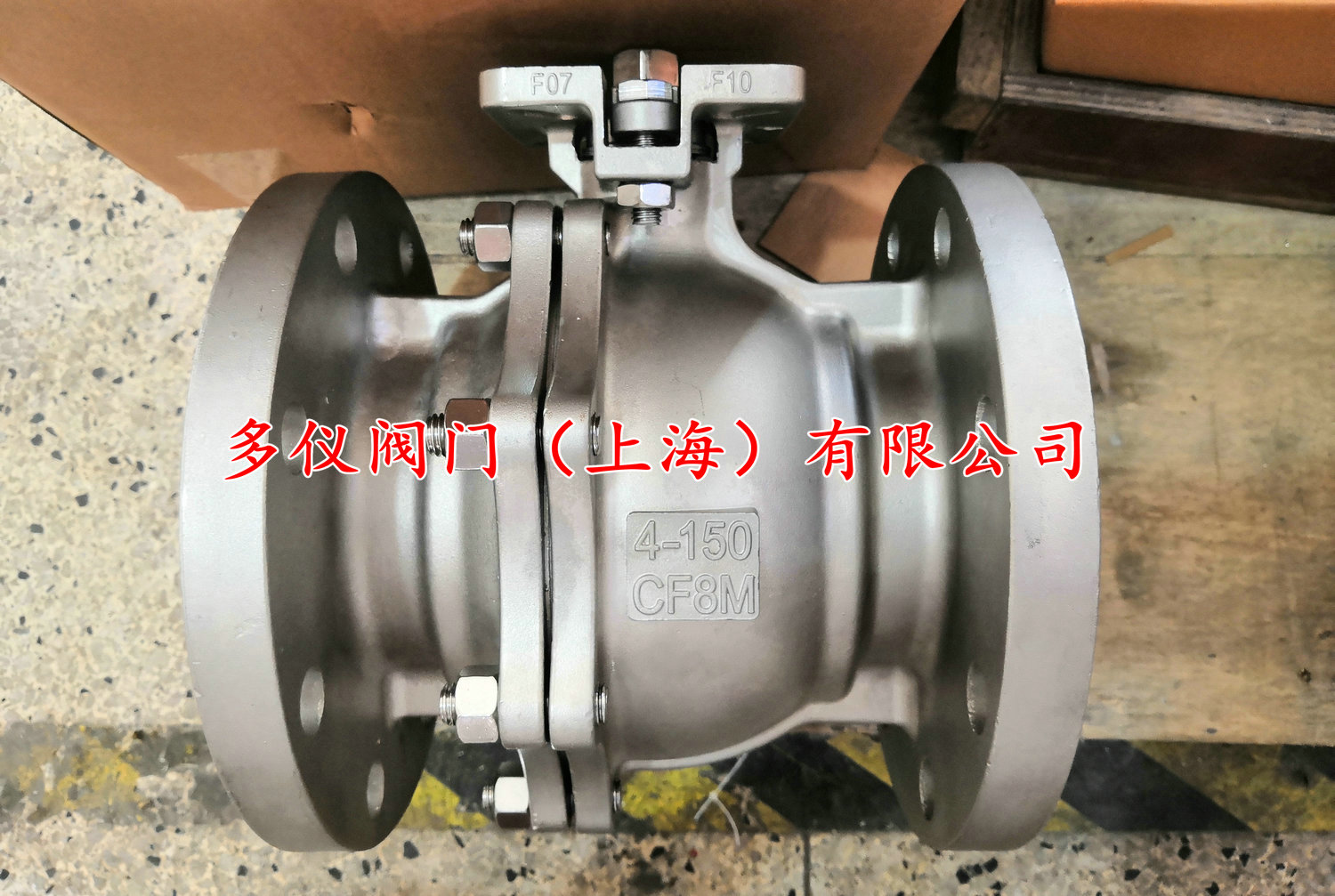 防火防靜電(dian)球閥